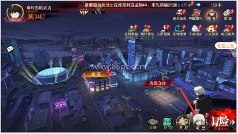 东京战纪外服