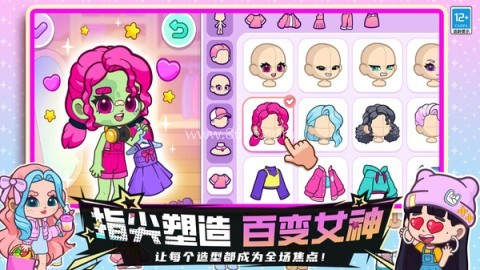 闪耀女孩 第1张图