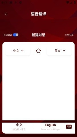 一起趣点读