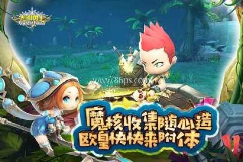 光明勇士抖音版