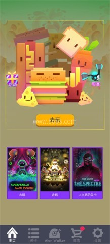 滚动的天空电音节版