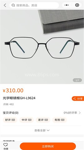开心玉米