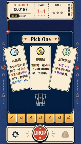 无限弹球 第4张图