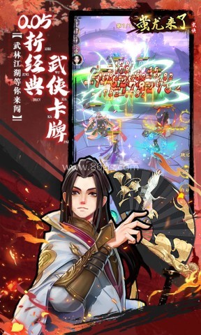 蚩尤来了 蚩尤来了