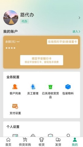 菜多富