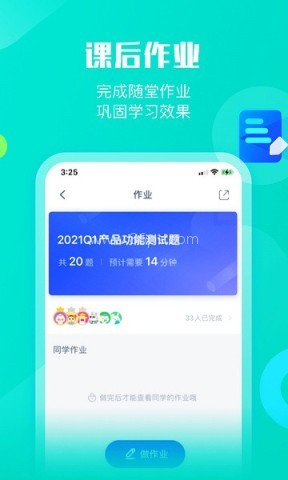小墨督学
