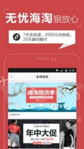 西品全球购 第1张图