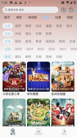 恋鱼影视