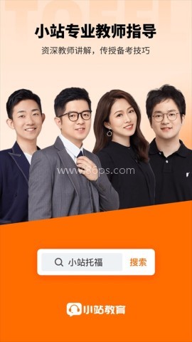 小站托福tpo