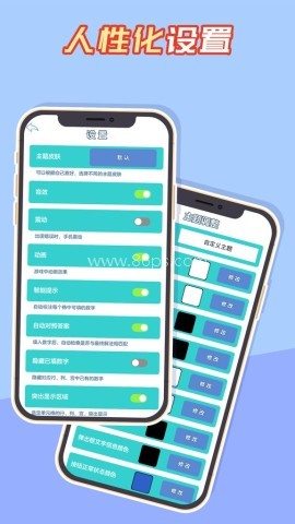 数独黄金版 第2张图