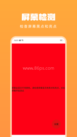 省电节能省电宝 省电节能省电宝