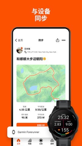 STRAVA官网版