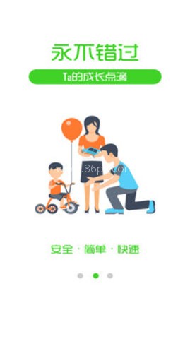 天地伟业easy cloud 第2张图