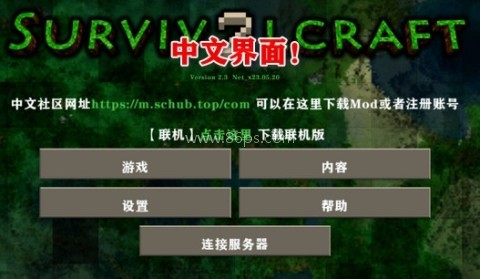 生存战争僵尸岛2 第5张图