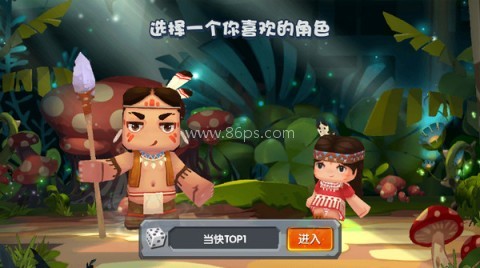 迷你世界0.1.0