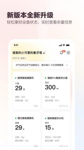 Unipal有陪 第2张图