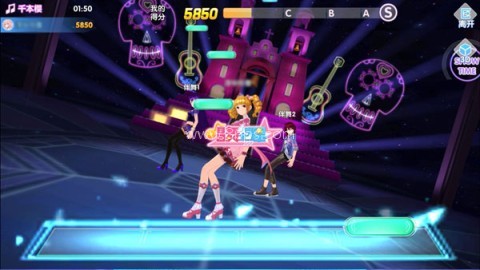 唱舞全明星官服 第3张图