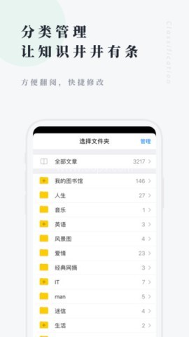 360图书馆个人图书馆