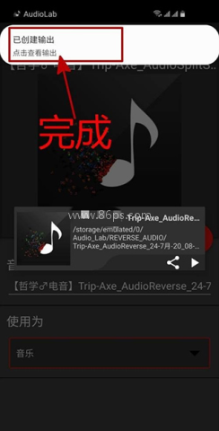 AudioLab旧版本 第4张图