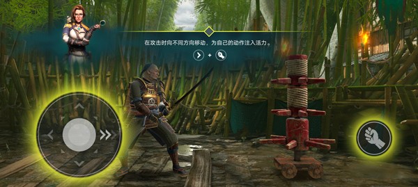 暗影格斗4中文版 第2张图