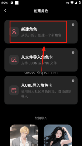 TA语ai聊天 第2张图