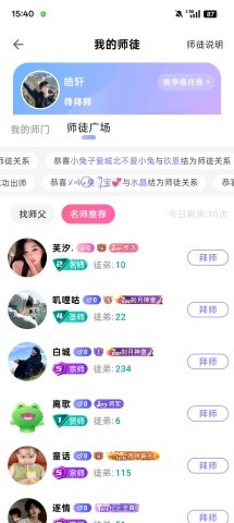 情侣玩吧 第3张图
