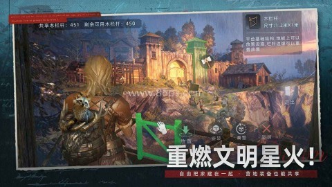 荒原曙光2025最新版