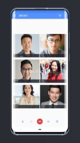 Moxtra中国 第1张图