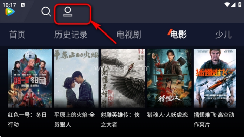 腾讯视频车载版 第1张图
