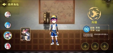 恐怖躲猫猫4旧版 第26张图