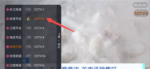 海洋TV 第2张图