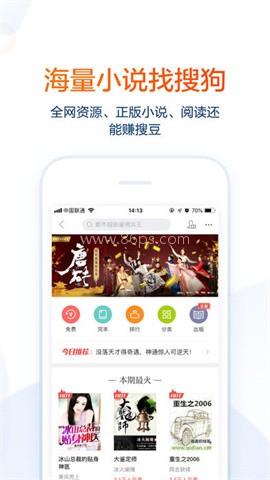 搜狗搜索旧版本