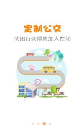 石河子公交 石河子公交