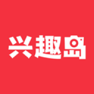 兴趣岛