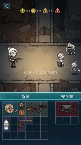 我在诡秘搜物资免广告