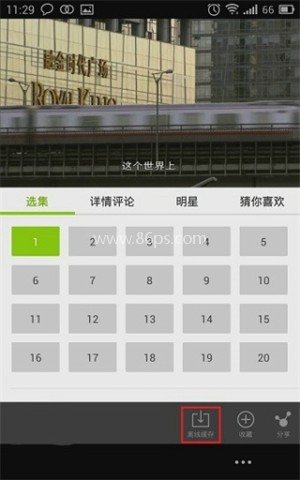 爱奇艺电视剧全部免费 第2张图
