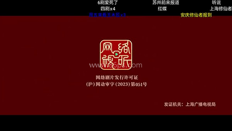 星空影仓