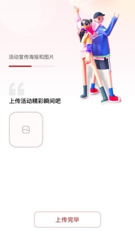 579百工集