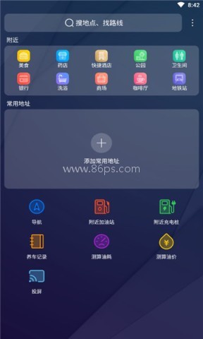 carplay车载版 carplay车载版