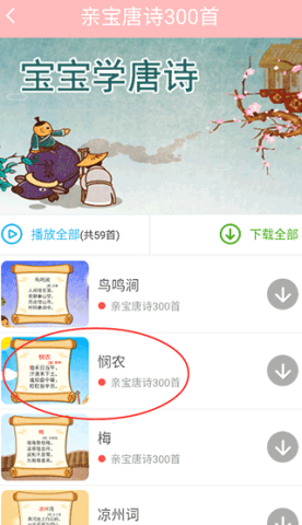 儿童舞蹈大全 第2张图