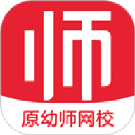 亿童幼师网校