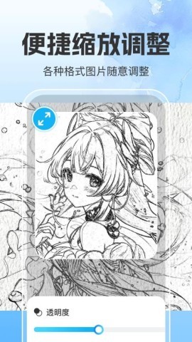 pro素描绘画世界