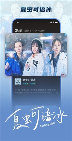大芒追剧