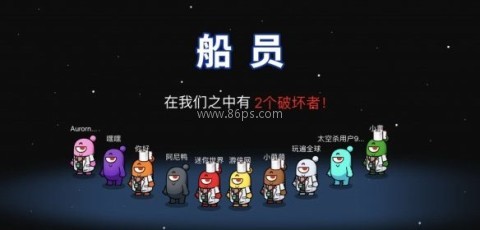 太空杀OPPO渠道服 第1张图