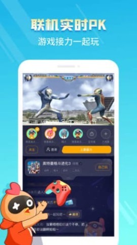 菜鸡游戏tv版