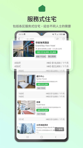 28hse香港租屋网