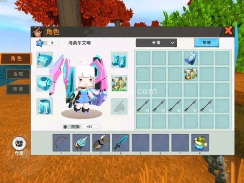 迷你世界测试服