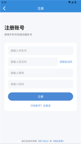 中维商城 第4张图