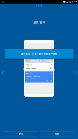 FV悬浮球官方正版