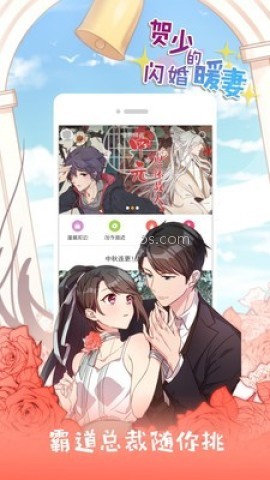 布卡漫画官网版